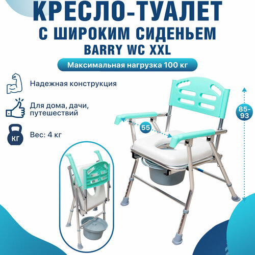������ ������ ������-������ �������� ���������� ���������������� WC XXL ����