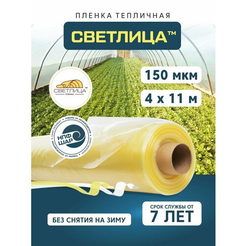 ������ ������ ������ ��� ������ � �������� �������� 4x11 �, 150 ���, ����������, ����������� ����