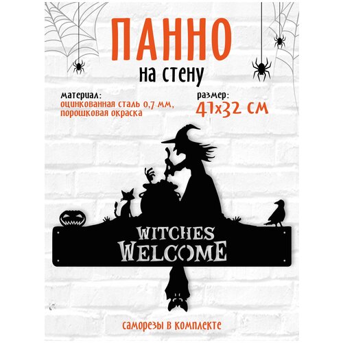 ������ ������ ��������� �� �������� Halloween ������� ��� ��������� ����� ��� ���� ������ ������ �������� LifeSteel ����