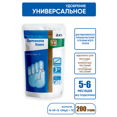������ ������ ������� Osmocote Exact Standard 5-6 ��� (15-9-12+2MgO), 200� ����