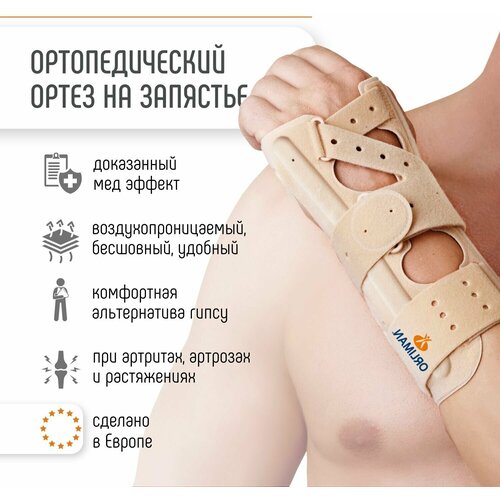 ������ ������ Orliman ����� ������������� M660/M760, ������ L2, ����� 21 ��, ������� ����