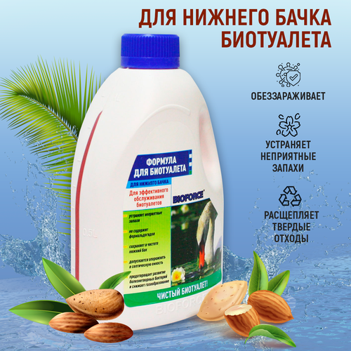 ������ ������ Bioforce �������� ��� ���������� BIOFORCE ������� ��� ������� �����, 1000 �/, 1000 �, 1 ��. ����