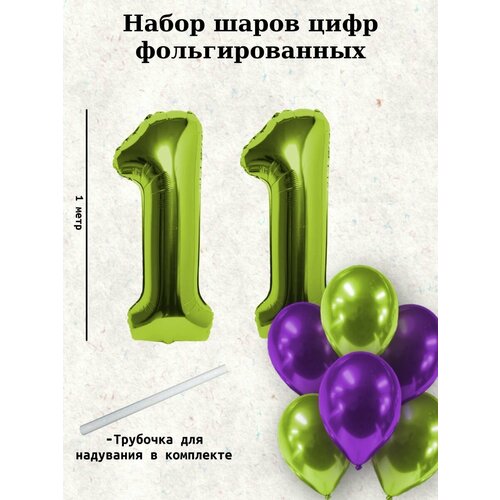 ������ ������ ����� �����: ����� 11 ��� + ���� 10�� ����