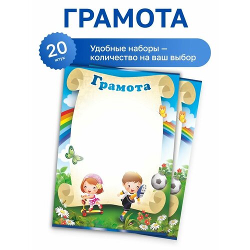 ������ ������ 20 ��. - ������� ��� ����� (���, �����) ����