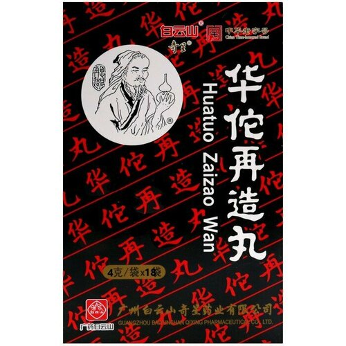 ������ ������ ������ ������������� HuatuoZaizao Wan ��� ��������� ��������� �������������� 36 ���. �� 4 ��. ????? (���) ����