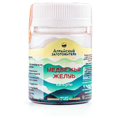 ������ ������ �������� ����� � �������� � ����� ������� ������ ����������� ��������� � �������� ��������� ����� �����, 60 �� ����