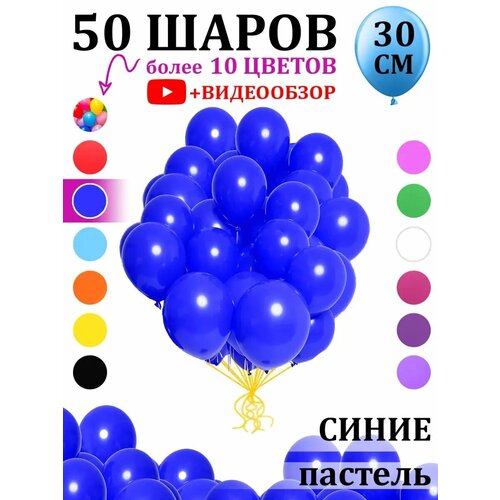    50     -     , -,   