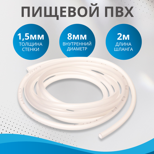 ������ ������ ����� ������� ���, ���������� ������� 8 ��, ������ 1.5 ��, 2 �����, ��� ����������� ��������, ��� ��������� ����