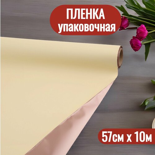 ������ ������ ����������� ������ ��� ������ � �������� ����� 57�� � 10� ����