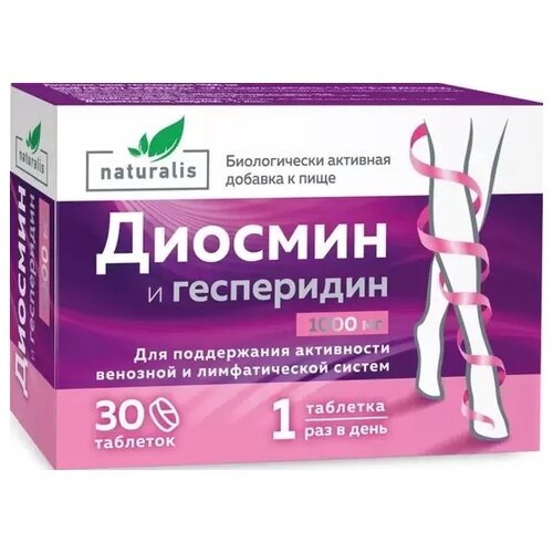 ������ ������ Naturalis ������� � ���������� ���. �/� ����., 1 ��, 100 �, 30 ��., ����������� ����