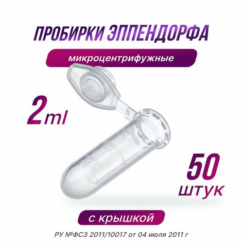 ������ ������ �������� ����������� � ������� 2�� (��� ����������), 50��. ����