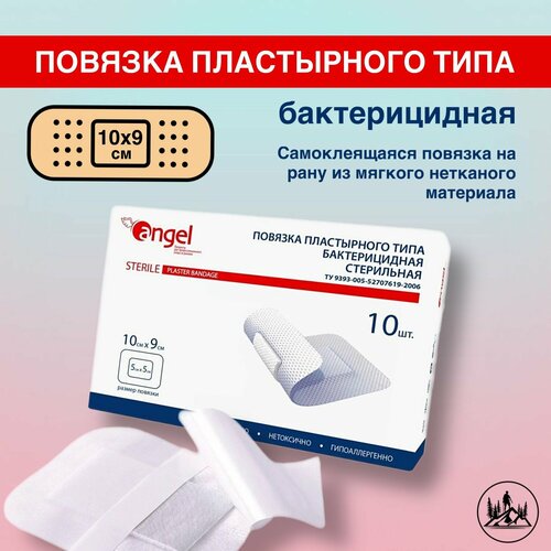 ������ ������ ������������� Angel ������� �������� ������������� 10�9 ��, 10 ��. ����