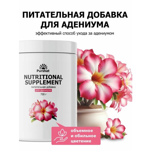 ������ ������ ����������� ������� ��� �������� Purshat 700 � ����