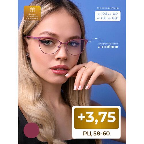 ������ ������ ������� ���� ��� ������ 58-60 � ���������� (+3.75) FAVARIT 7713 C3, ���� ���������, ��������, � ��������, �� 58-60 ����