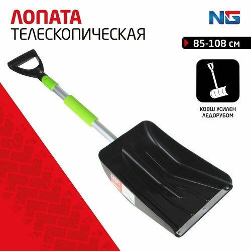 ������ ������ ������ �������� ��������������� 85-108 �� NG, ������� ����