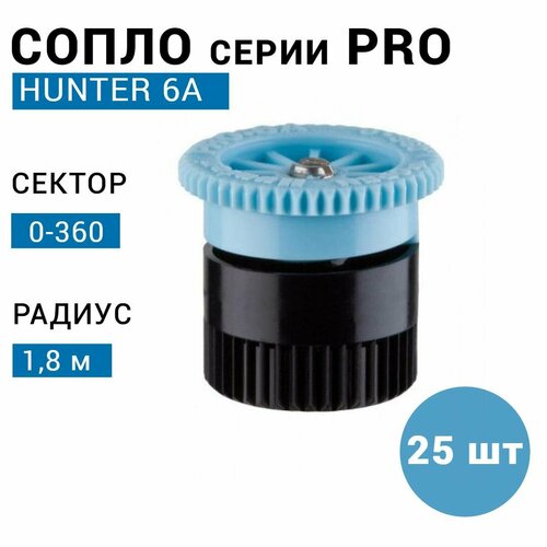   () Hunter 6A, r-1,8, : 0-360 (25 )   -     , -,   