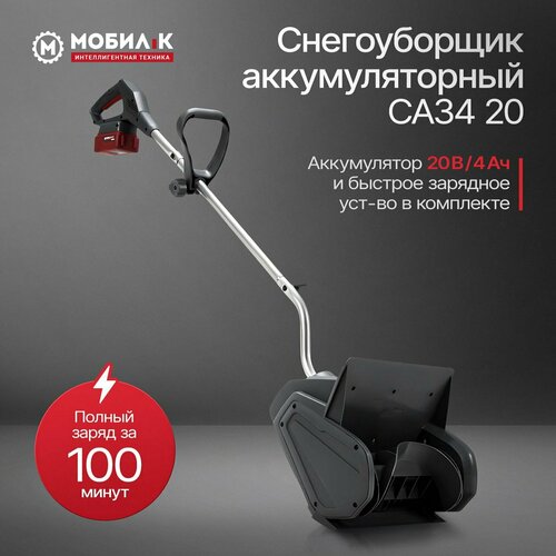 ������ ������ ������������ �������������� ����� � CA34 ������� 20 ����� � ������������� 4 �� � �������� ����������� ����