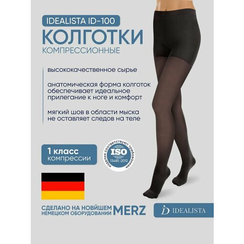 ������ ������ �������� �������������� Idealista ID-100, 1 �����, ������ XL, Normal (62-71 c�), ������ ����