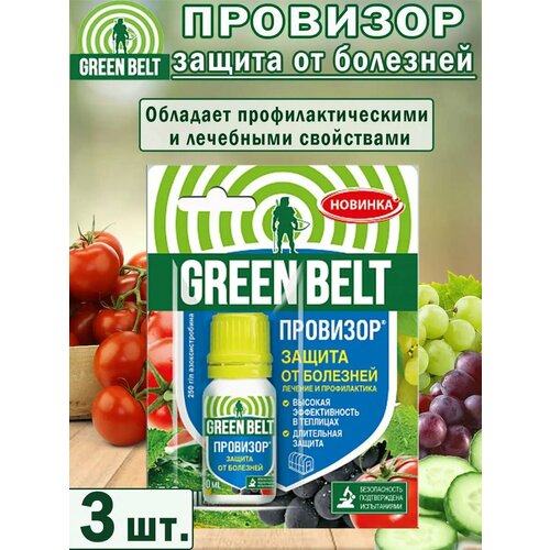 ������ ������ �������� ��� ������ �������� Green Belt 