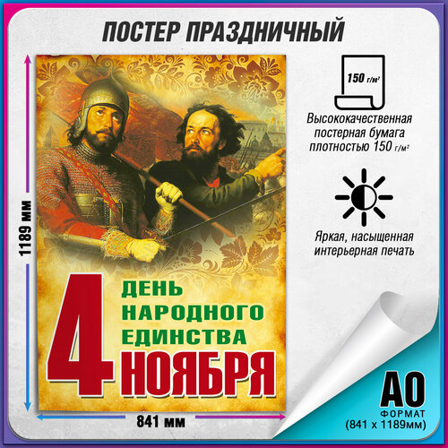 ������ ������ ������ �� ���� ��������� �������� / �-0 (84x119 ��.) ����