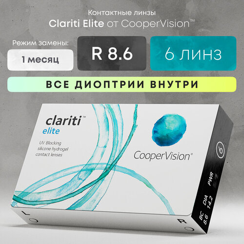    CooperVision Clariti Elite, 6 ., R 8,6, D +6, , 1 .   -     , -,   