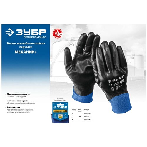 ������ ������ ����������������� �������� ���� �������+ �. L ������ ����� ������ 11279-L ����