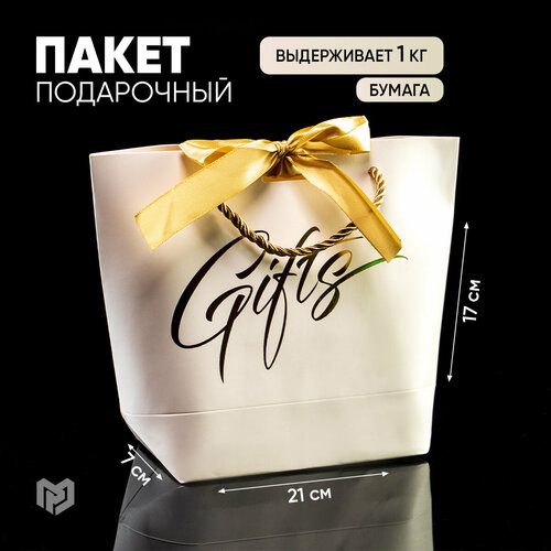 ������ ������ ����� ���������� �Gifts�, 14 � 17 � 7 �� ����
