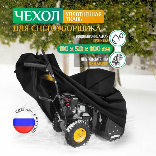 ������ ������ ����� ��� ������������� Fler, 110�50�100�� (������� 240) ������ ����