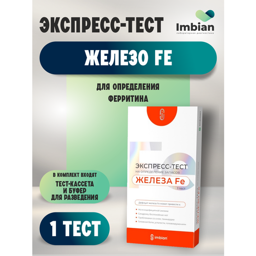 ������ ������ ��������-���� Imbian �� ����������� ��������� ����