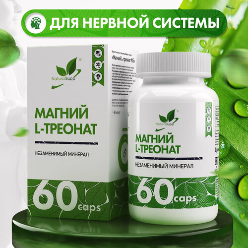 ������ ������ ��� ������ L-������� NaturalSupp 192 �� 60 ������ ����
