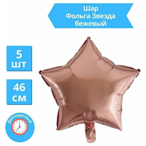 ������ ������ ������ ��������� ��� ������� �������������� 46 �� / ����� 5 �� ����