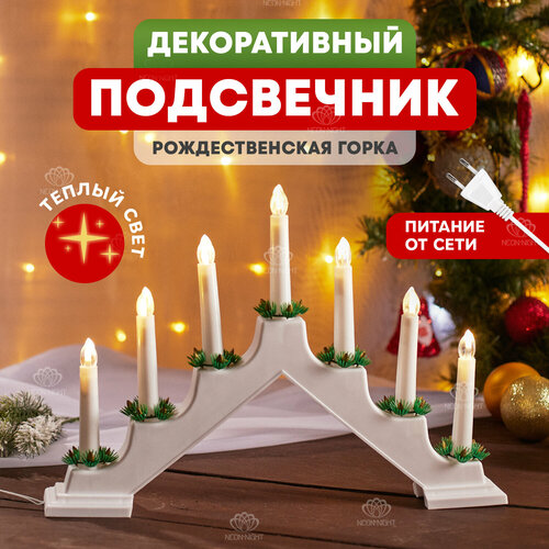 ������ ������ ��������� ������������ NEON-NIGHT ���������� ����� 7 ������, 37 ��, ����� ����