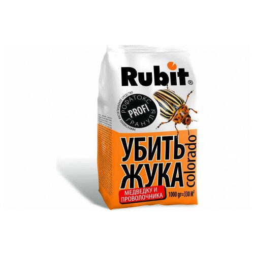         Rubit  1  79784   -     , -,   