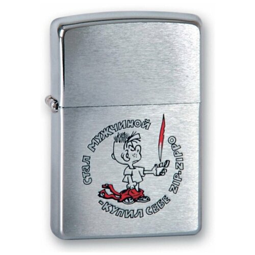    Zippo    -     , -,   