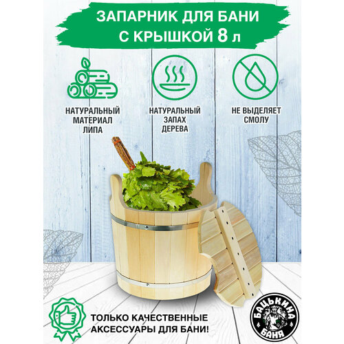 ������ ������ �������� ��� ���� � ������� ��� ������ 8 � ����� ��� �����. ����