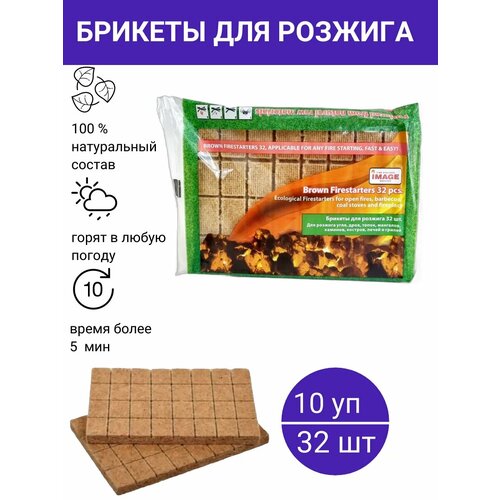 ������ ������ ��������� ������� IMAGE 10 �������� x 32 �� ����