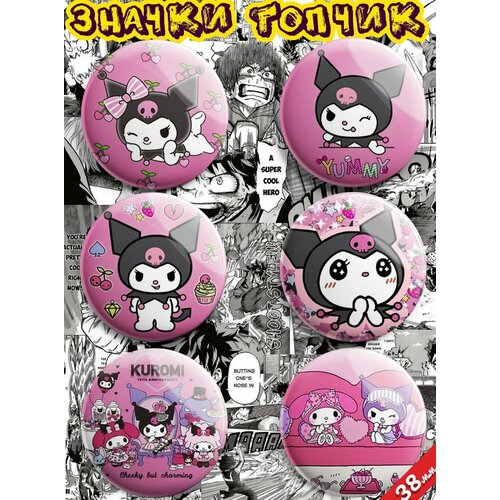    Hello Kitty Kuromi   -     , -,   