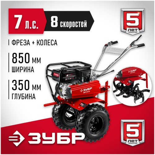 ������ ������ ����������� ���������� ���� ���-450, 7 �.�. ����