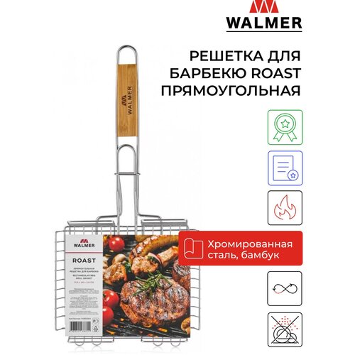    ,    Walmer Roast  51.5254.2 ,     -     , -,   