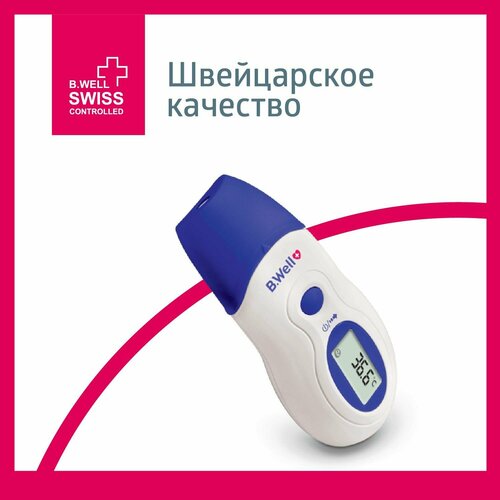 ������ ������ ��������� B.Well WF-1000 �����/����� ����