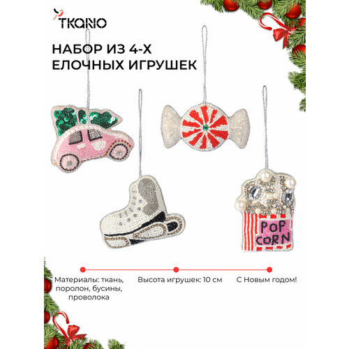 ������ ������ ������� ������� Christmas jewels ���������� ������ � ������� New Year Essential ����� 4 �� Tkano TK25-NY_DEC0004 ����