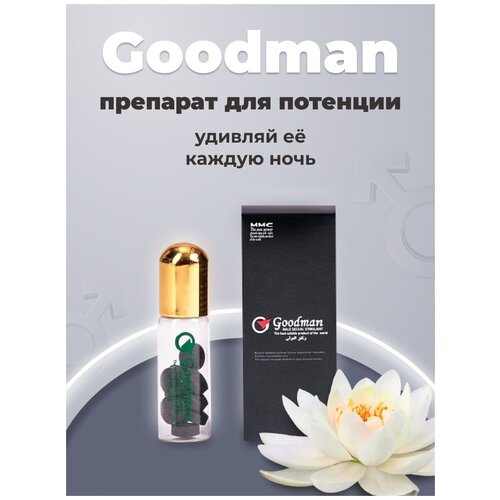       GoodMan, 10    -     , -,   