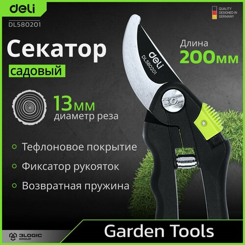 ������ ������ ������� ������� 200�� Deli DL580201 (������, ���� ��� 13��, ������������ �����, �������� ��������) ����