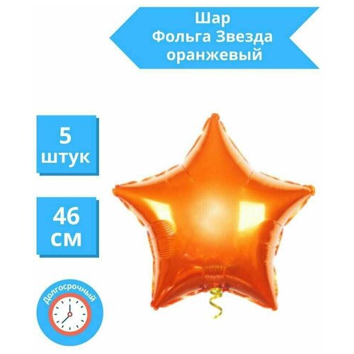 ������ ������ ������ ��������� ��� ��������� �������������� 46 �� / ����� 5 �� ����