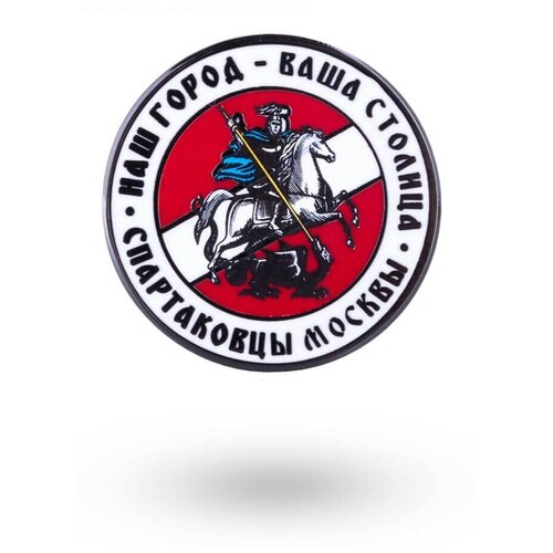 ������ ������ ������� ������, ���������� ��� ���������� ��������, Spartak Moskow, ������ ��� �����, ����, FCSM ����