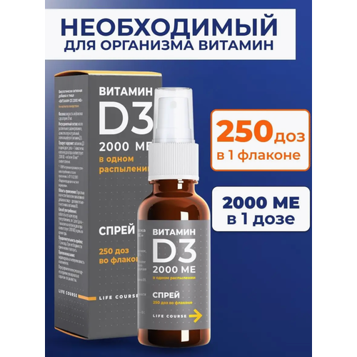 ������ ������ ������������ �������� ������� LIFE COURSE ������� �3 2000�� � ����� 30�� ����