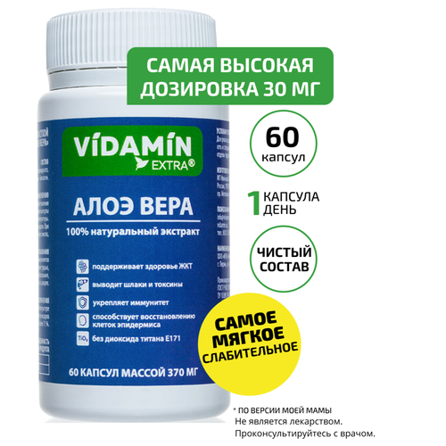 ������ ������ ���� ���� VIDAMIN EXTRA 100% ����������� �������� Aloe Vera: ������������ ������������ � �������� ��������� (60 ������) ����