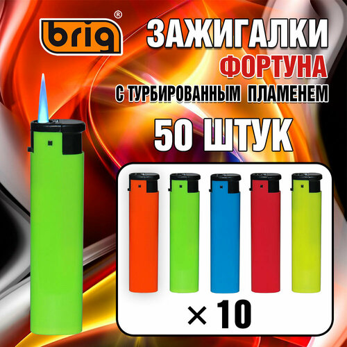 ������ ������ ��������� BRIG �������, � ����� ��������. �� ������ �� �����. 50 ����. ����