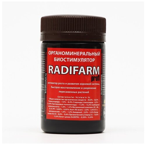 ������ ������ ��������� ���������� Radifarm, 0.05 �, 70 �, 1 ��. ����
