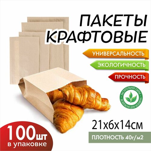 ������ ������ ����� ����� �������� V �������� ��� 21*6*14 100�� ����